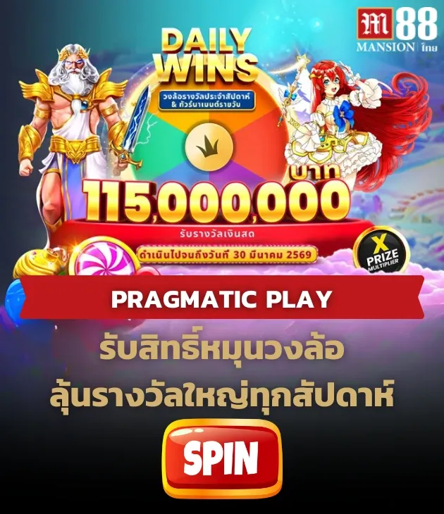 6. M88 Slot Tournament